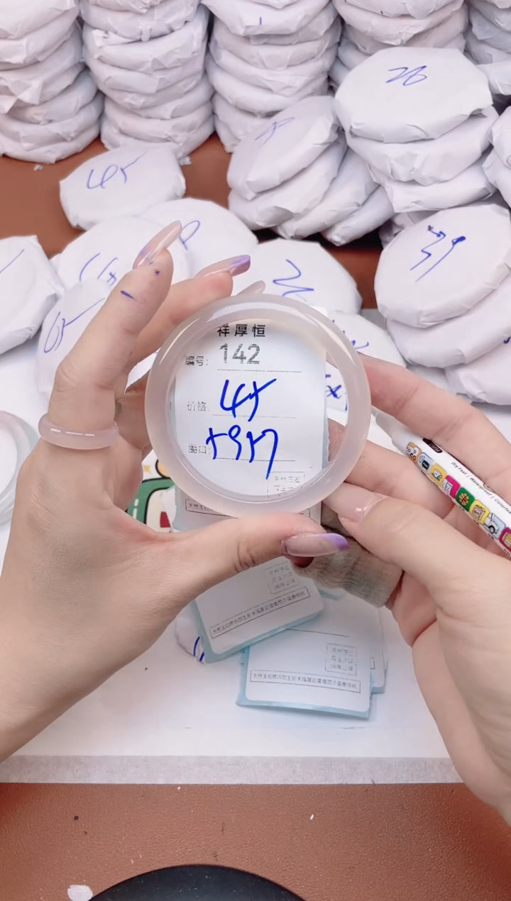 【闪购商品】玛瑙/玉髓手镯未镶嵌142