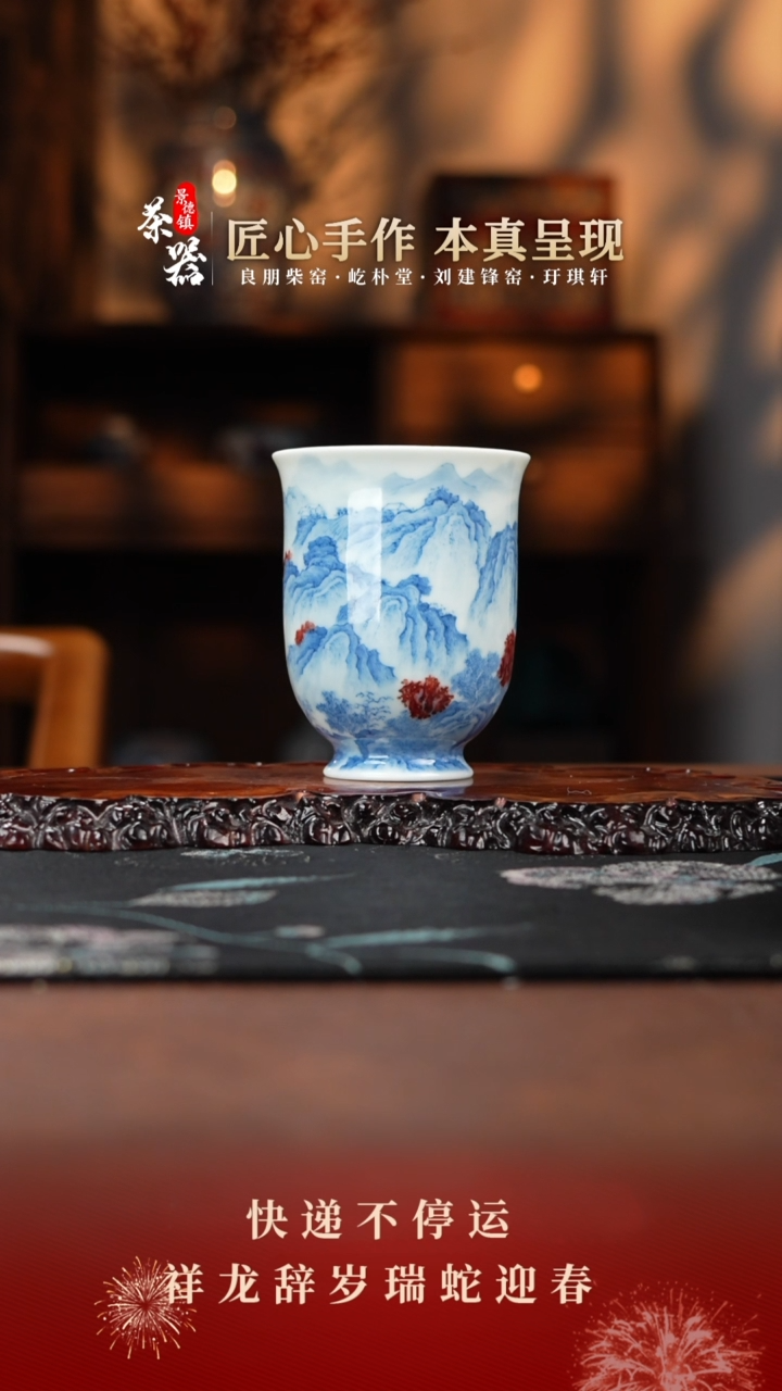 【闪购商品】屹朴杯买买买买买买