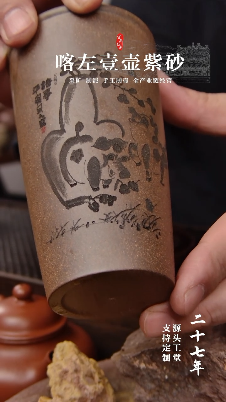 【闪购商品】紫砂茶壶还原烧可乐杯！！！猪