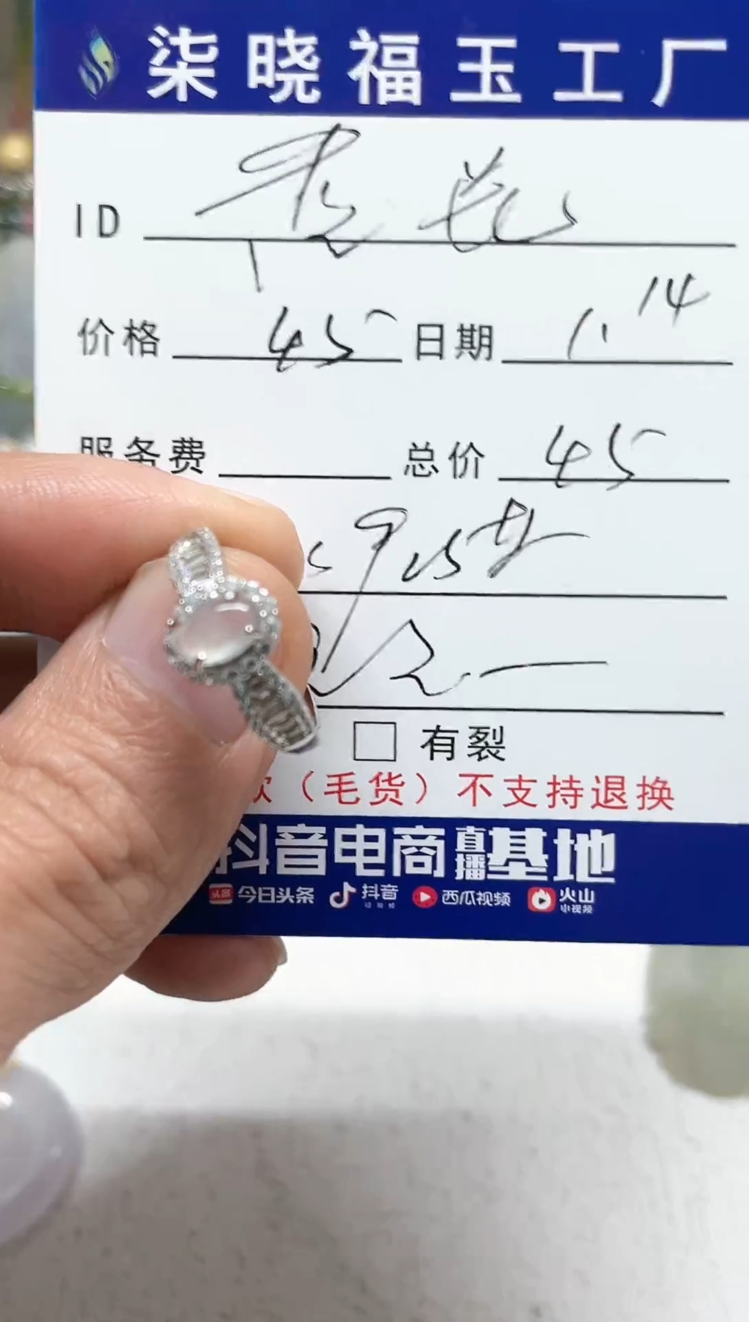 【闪购商品】翡翠戒指银S925镶嵌天然缅甸A货翡翠戒指