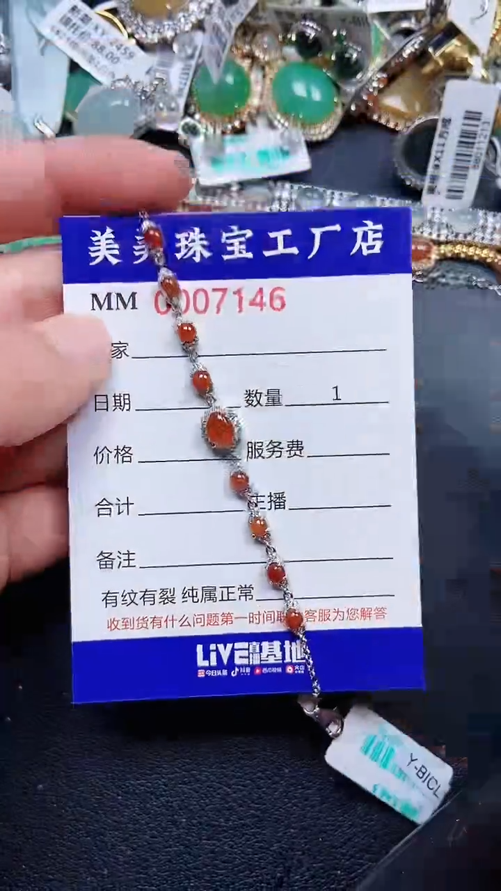 颈饰银S925镶嵌翡翠7146