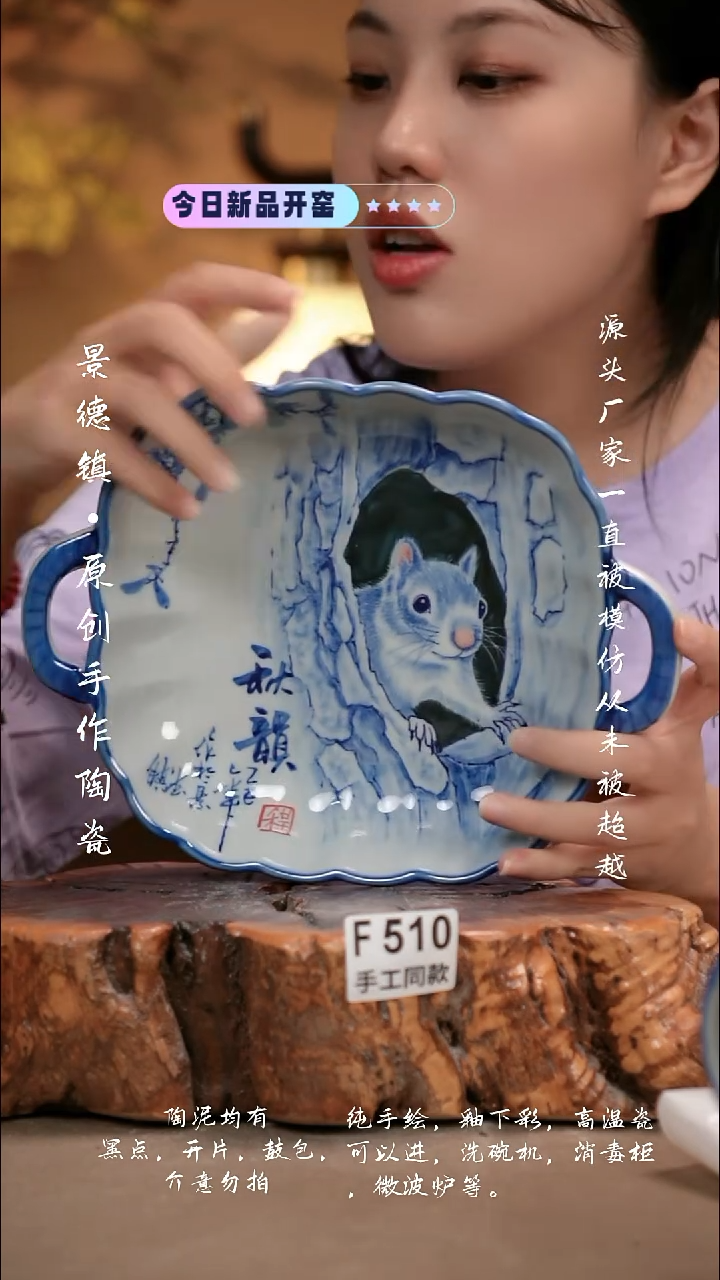 其他F510新十二器瓷器