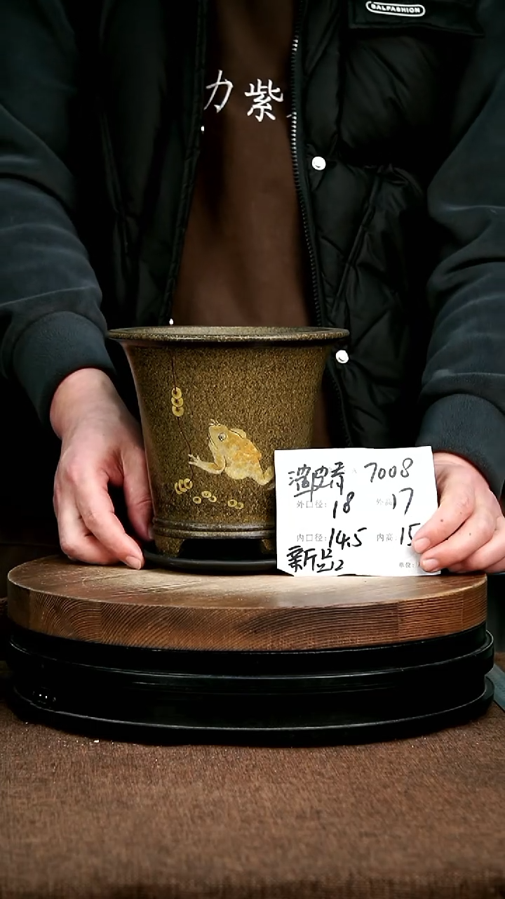 紫砂花盆花卉园艺7008+Z