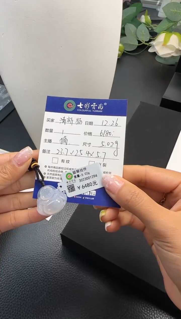 吊坠(不含链)未镶嵌翡翠清*猫佛公白冰