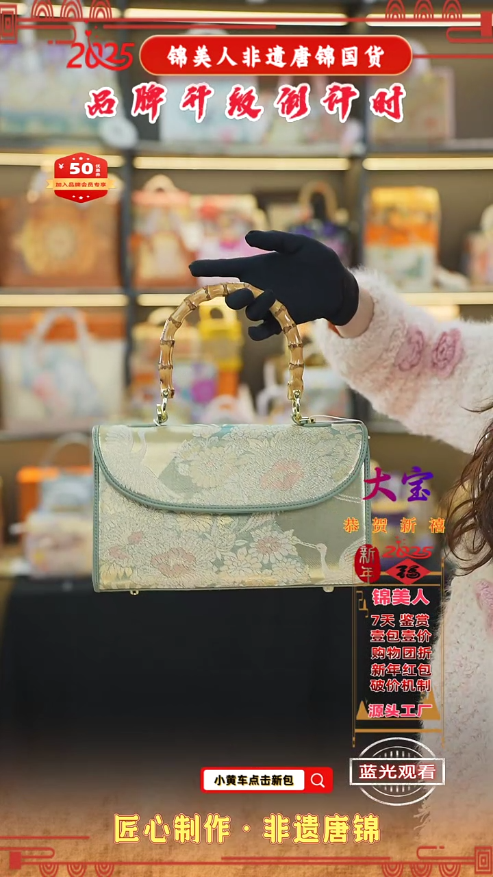 【闪购商品】织绣大宝新中式唐锦非遗孤品 绿竹节晚宴39