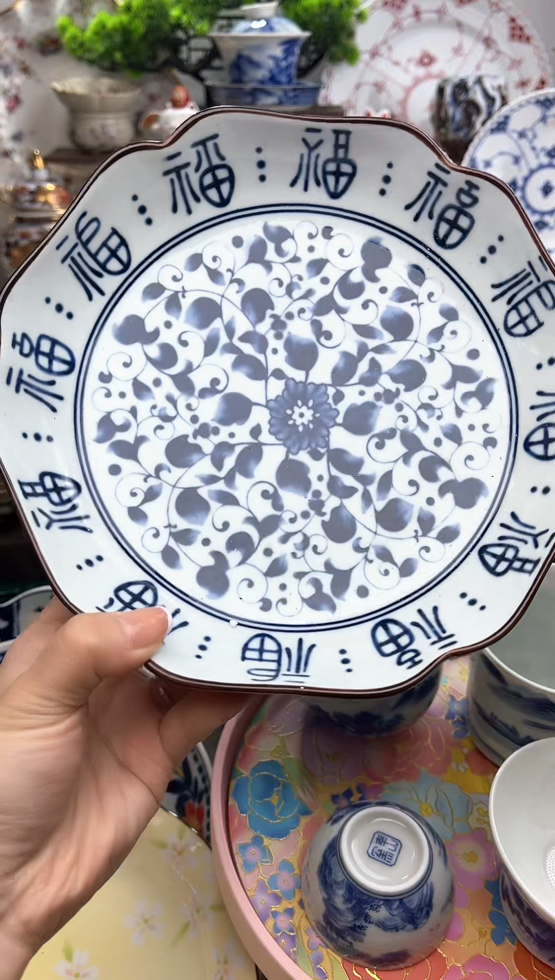 冲妹陶瓷，感谢支持，满20包邮