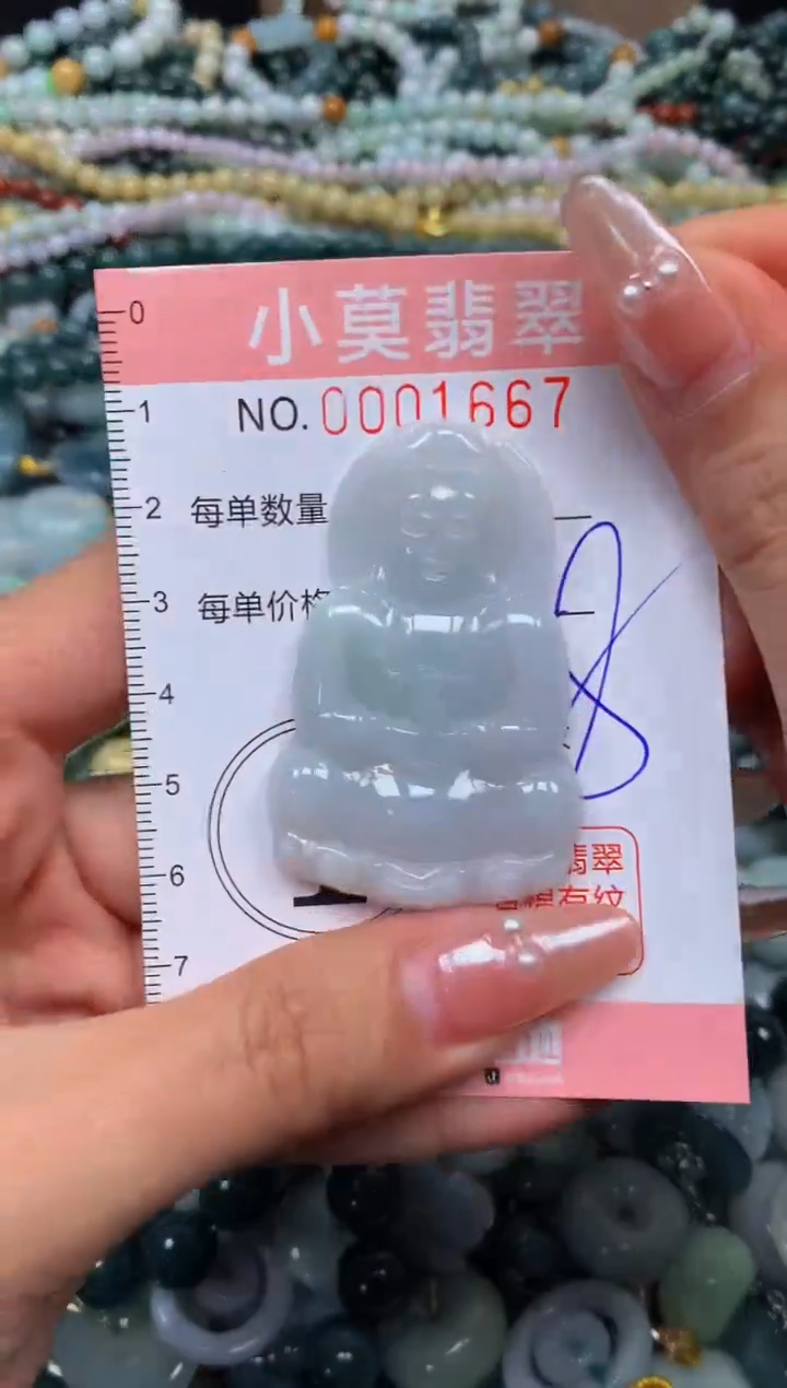 颈饰未镶嵌翡翠闪购001667