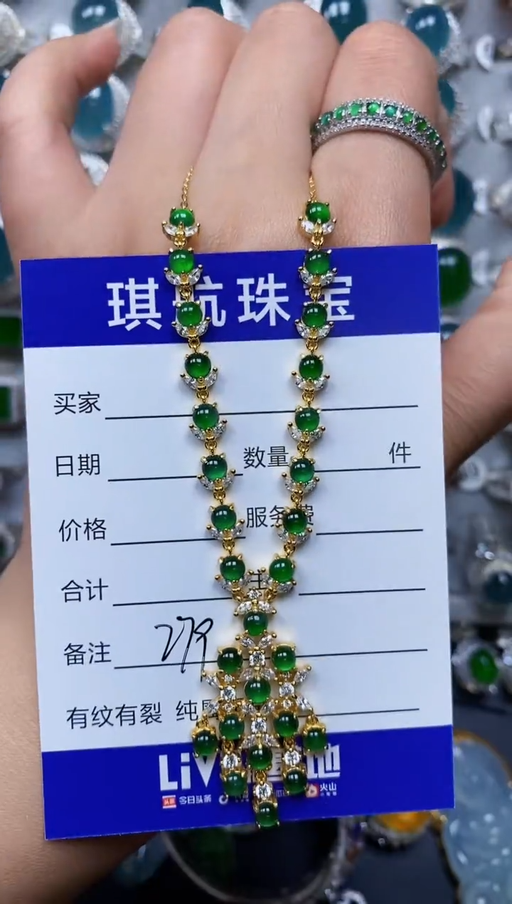 【闪购商品】翡翠颈饰银S925镶嵌0279