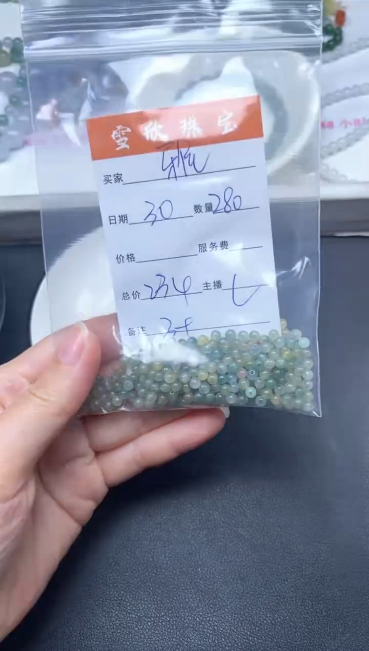 颈饰未镶嵌南红玛瑙大*子雪欣散珠定制diy