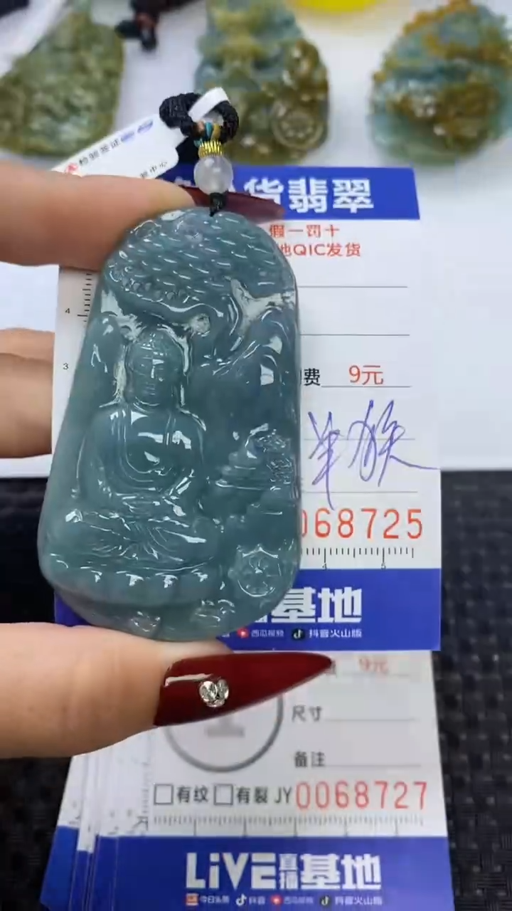 【闪购商品】翡翠颈饰未镶嵌1111111111111111
