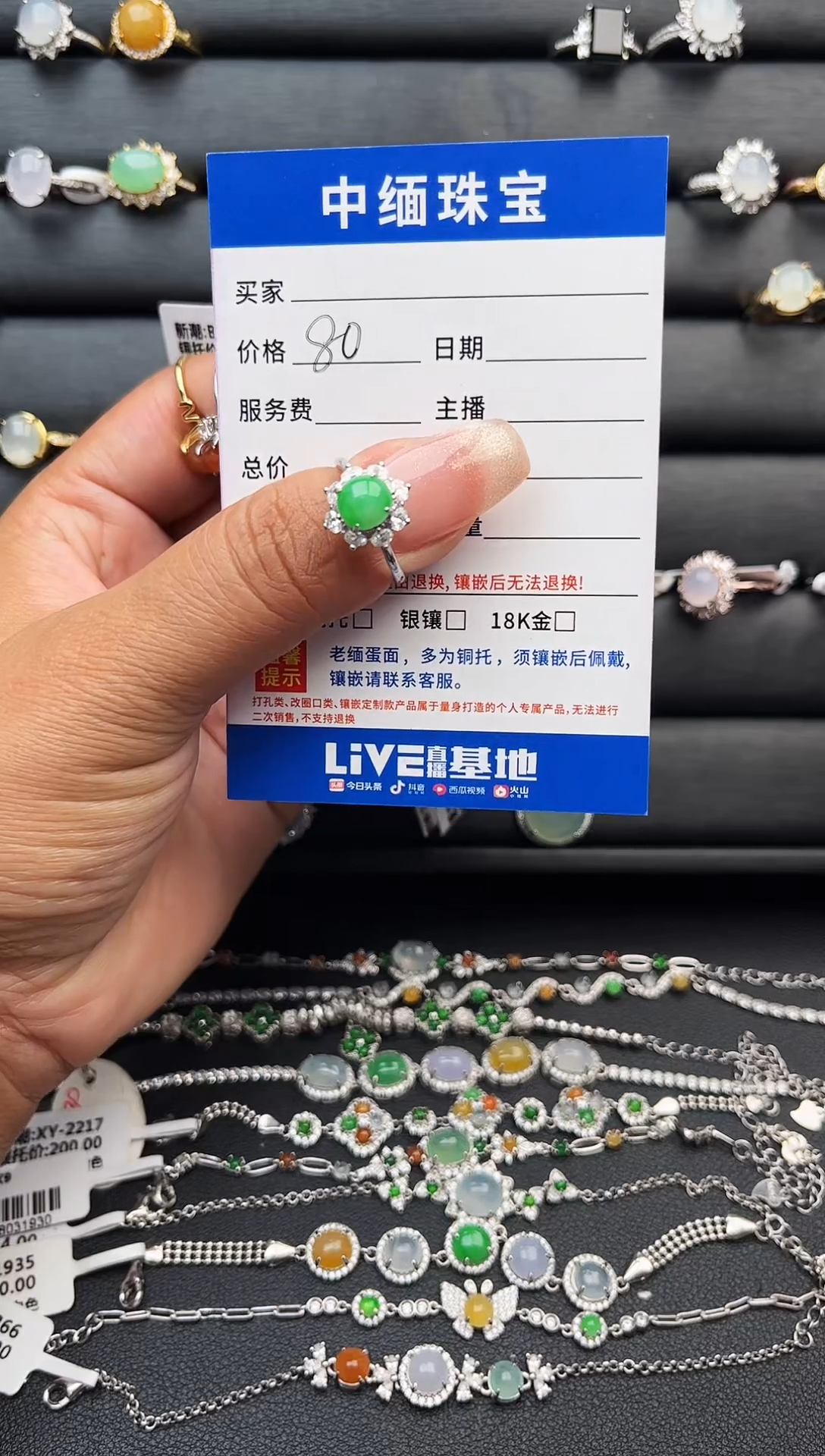 【闪购商品】翡翠戒指银S925镶嵌缅甸天然A货翡翠S925银镶嵌