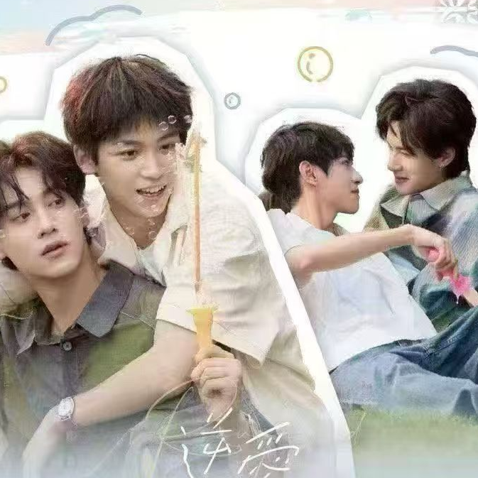 景辰【平拆】-Revenged Love纪念收藏卡第二弹-逆爱-兴娱斋 -代拆