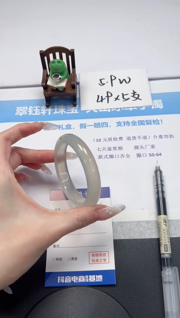 【闪购商品】石英质玉手镯未镶嵌V242-56.2