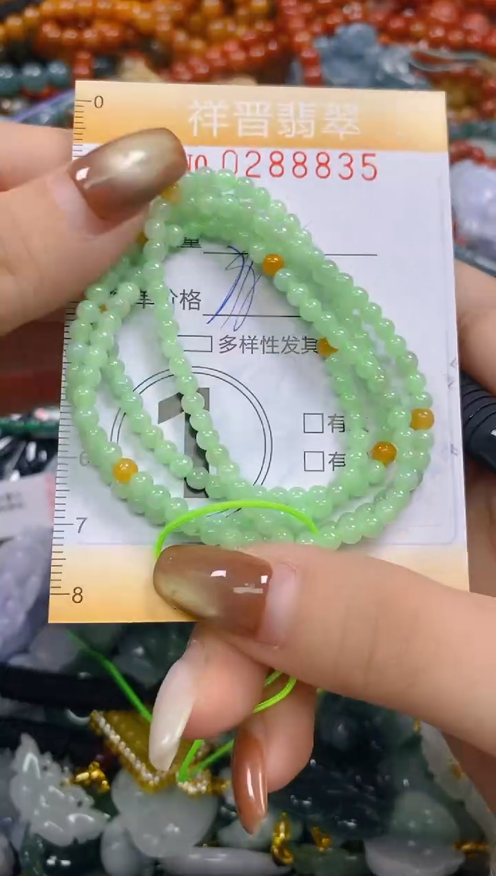 颈饰未镶嵌翡翠闪购0288835