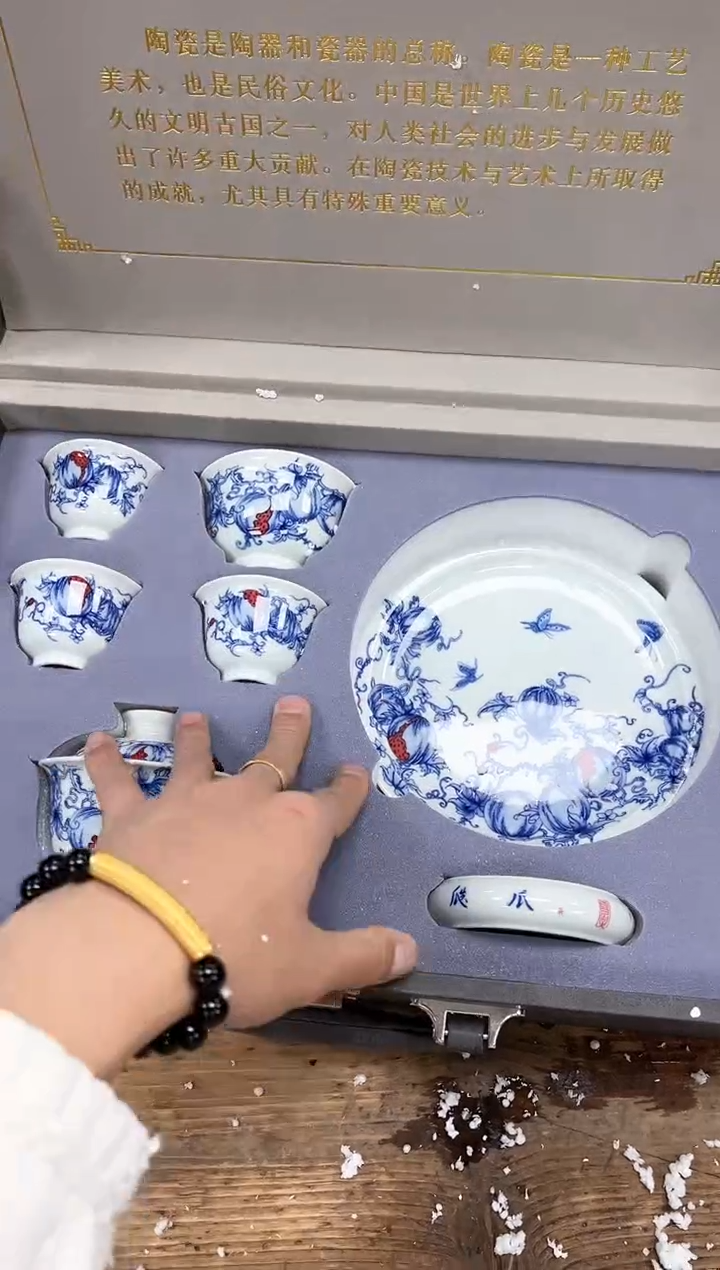 【闪购商品】其他清山陶也商品链接@@