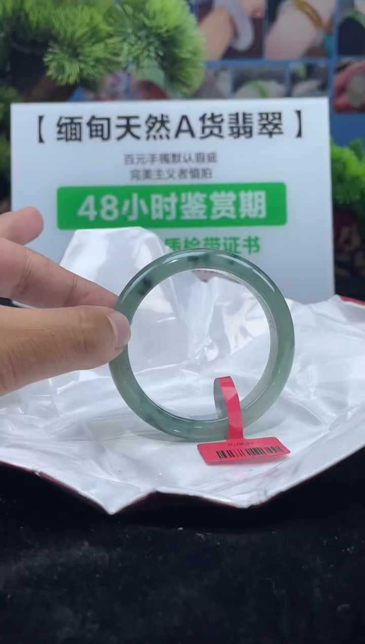 【闪购商品】翡翠手镯未镶嵌手镯6