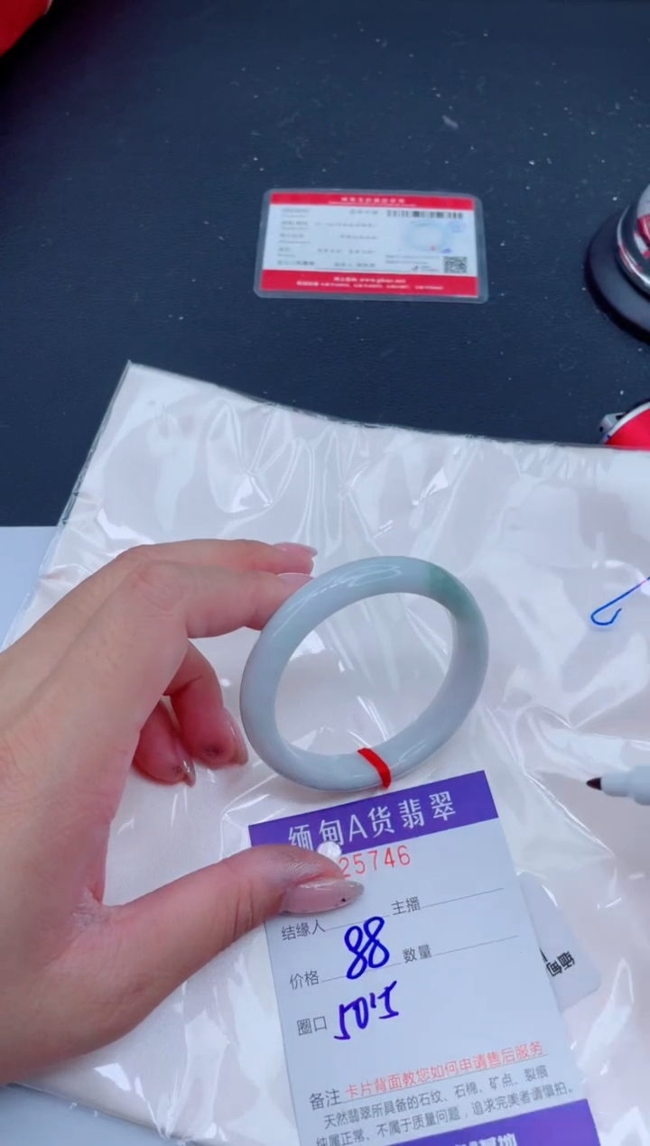 未镶嵌手镯翡翠 