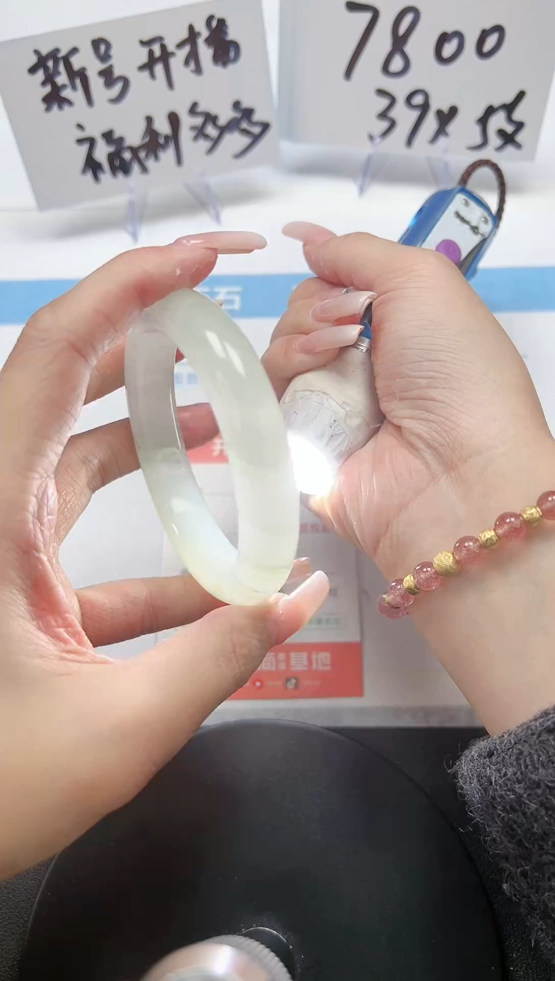 【闪购商品】石英质玉手镯未镶嵌A65-56