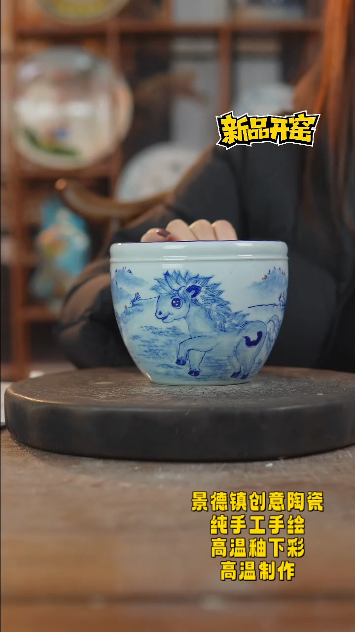 其他陶267景德镇瓷器