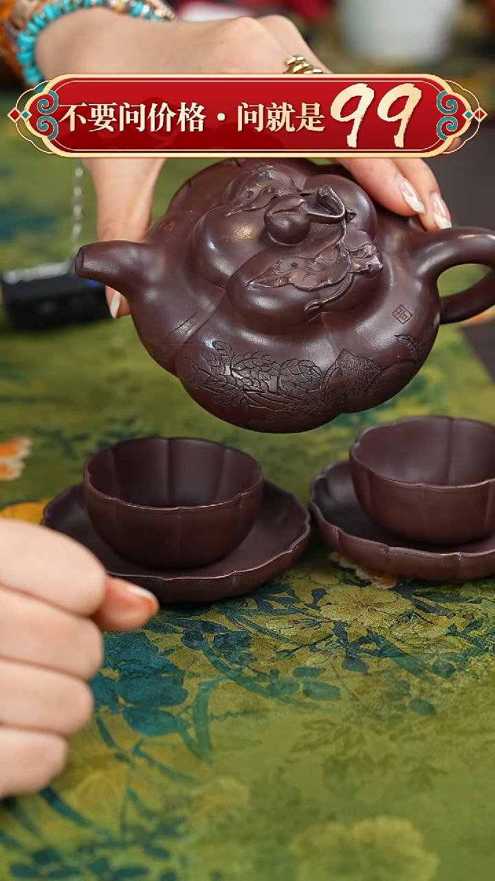 【闪购商品】紫砂茶壶宜兴紫砂