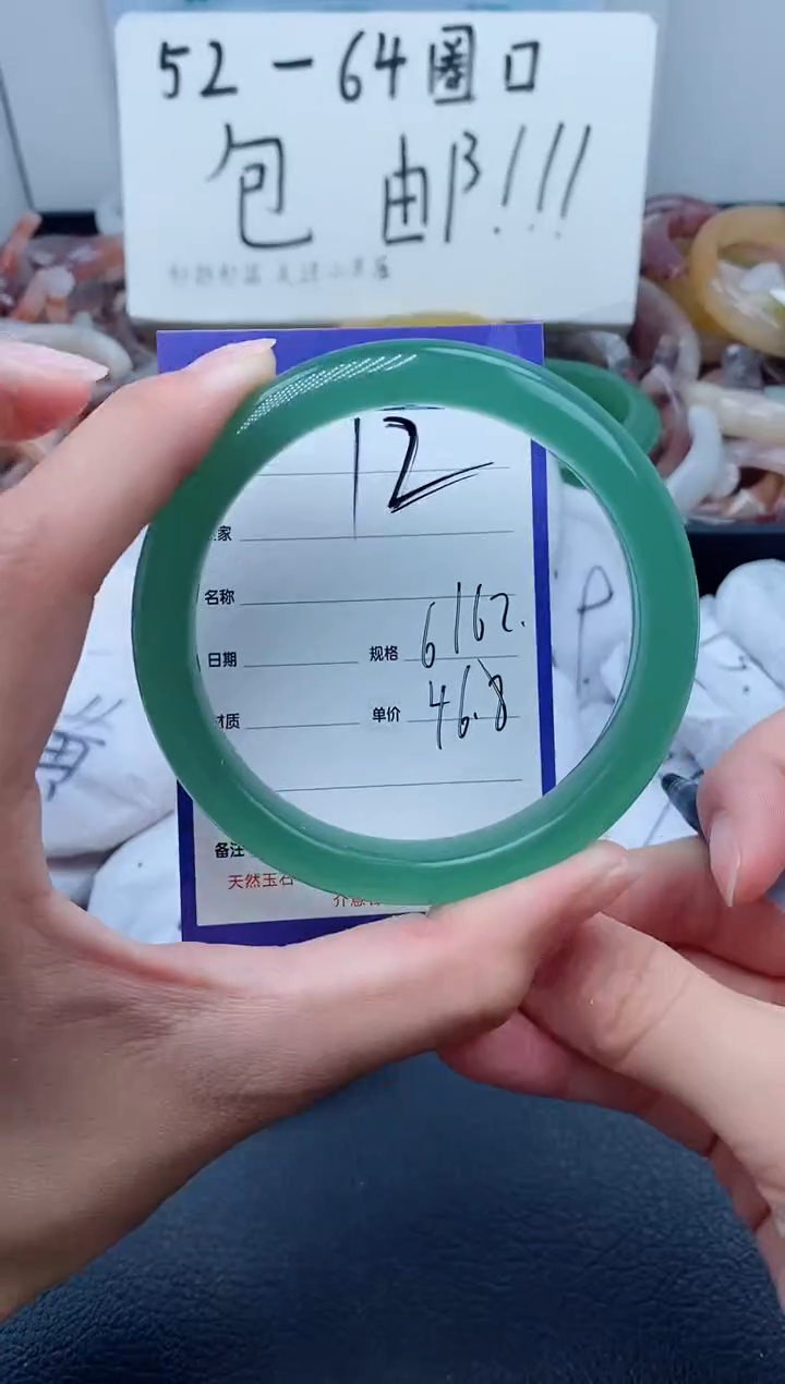 【闪购商品】石英质玉手镯未镶嵌12-61