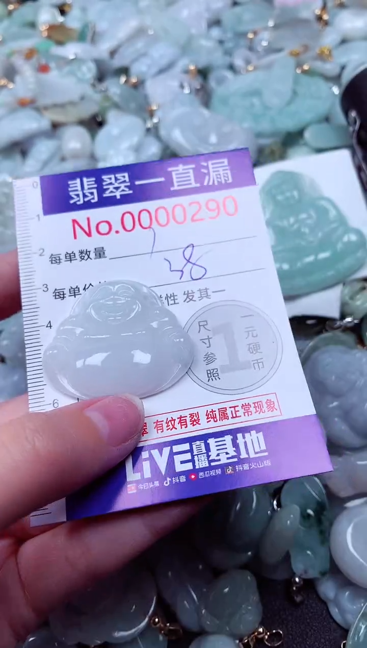 吊坠(不含链)未镶嵌翡翠290