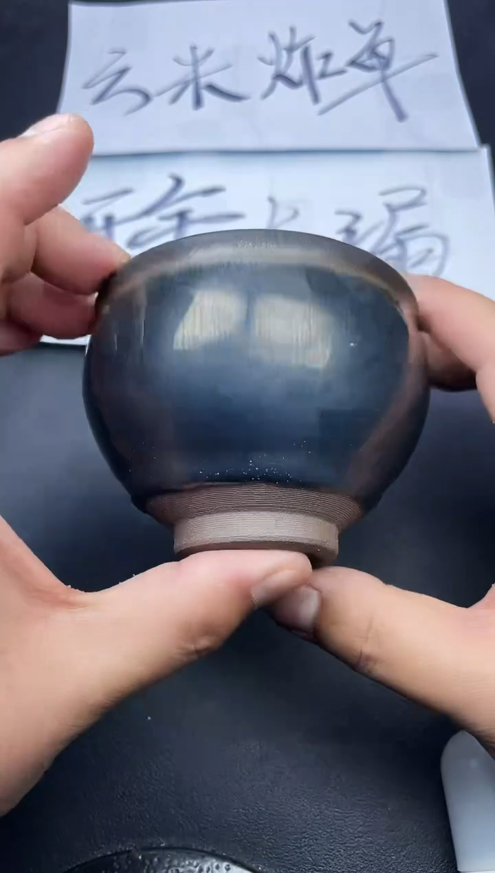 【闪购商品】茶盏635叶紫建盏叶紫