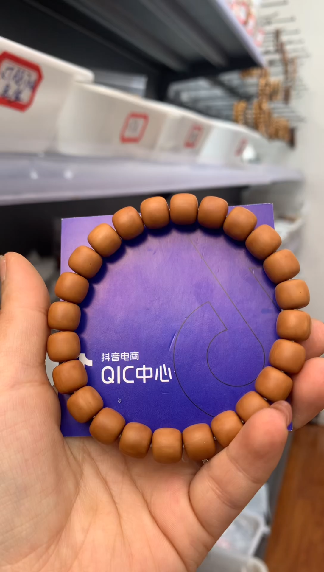 【闪购商品】猴头核桃吊坠直切