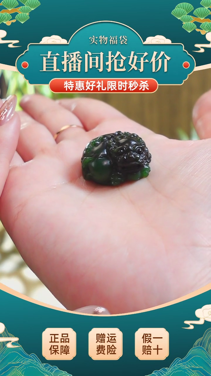 【闪购商品】和田玉吊坠(不含链)未镶嵌和田玉俄料七坑貔貅吊坠