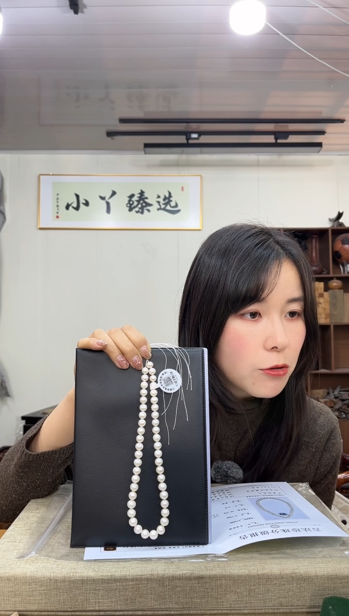 【闪购商品】木0865木木臻珠串木木木