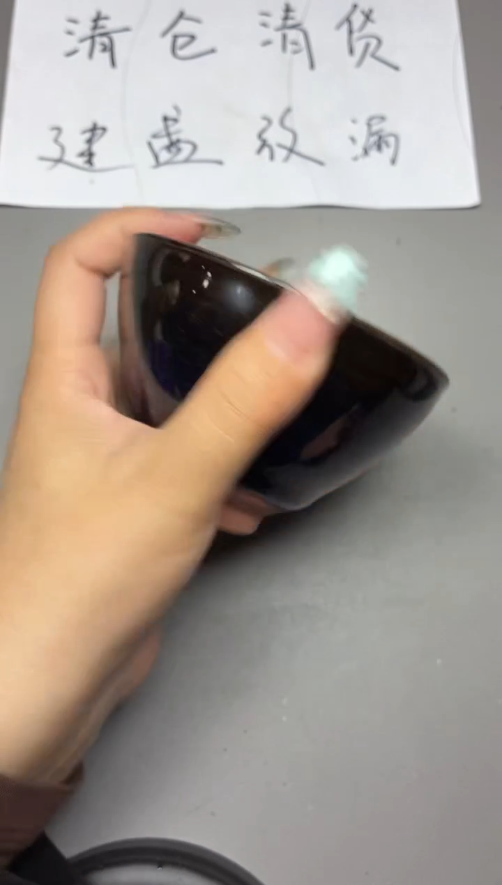 茶盏40全品               