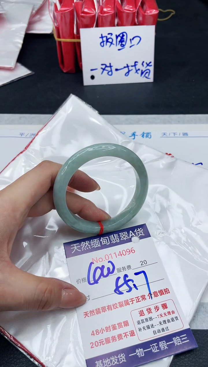【闪购商品】翡翠手镯（贵妃镯）未镶嵌11111111111