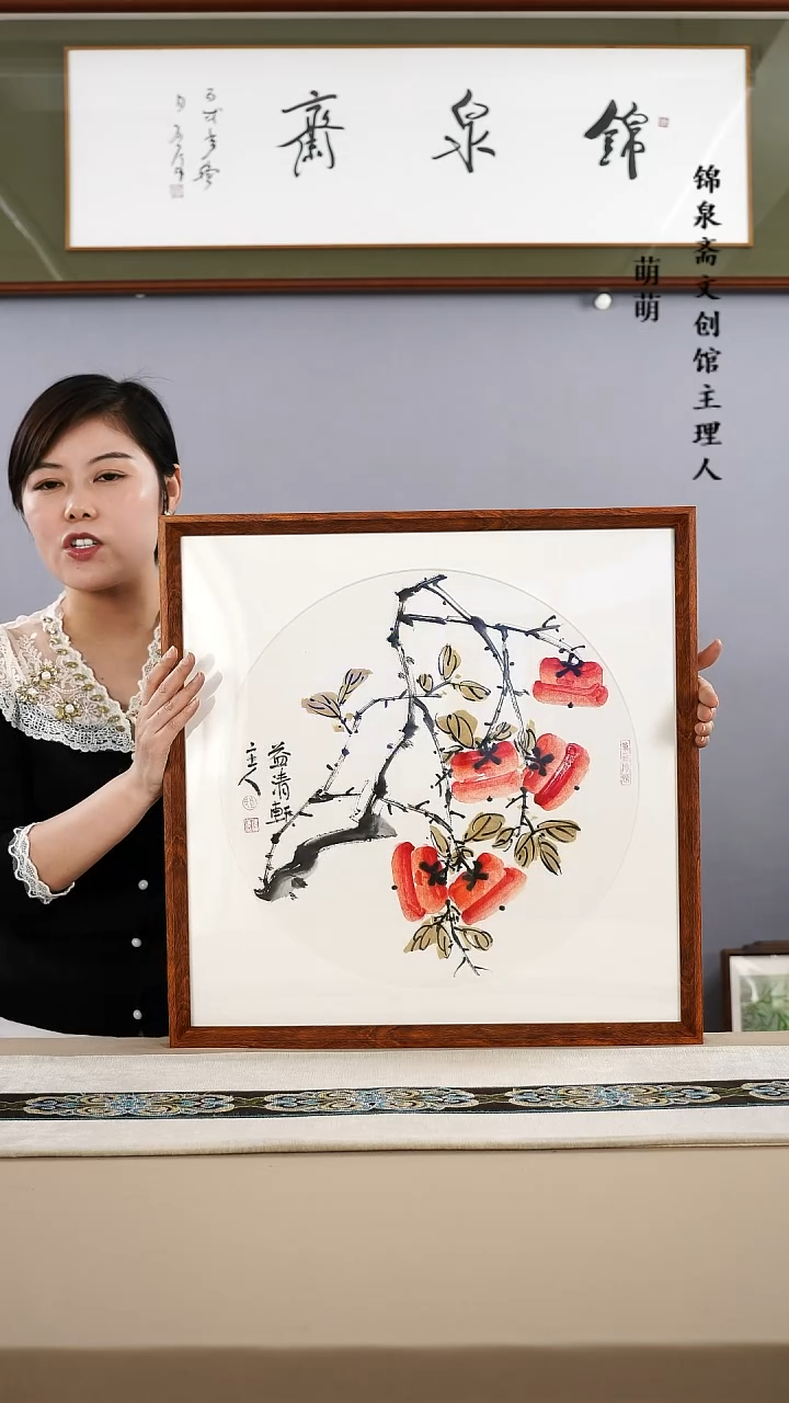 【闪购商品】国画52*52盛老师国画带框手绘作品
