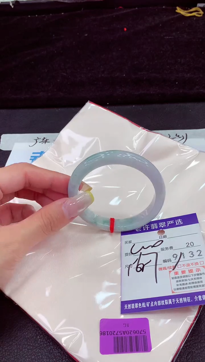 未镶嵌手镯翡翠111111111111111