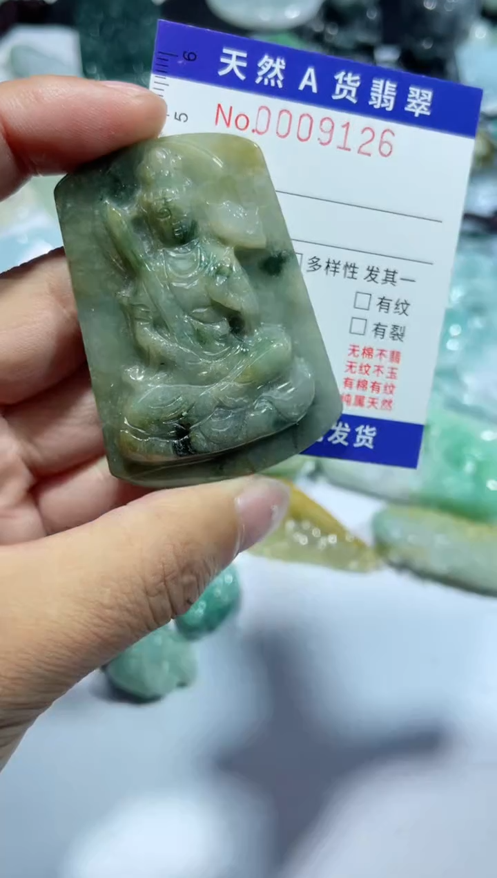 【闪购商品】翡翠颈饰未镶嵌00009126