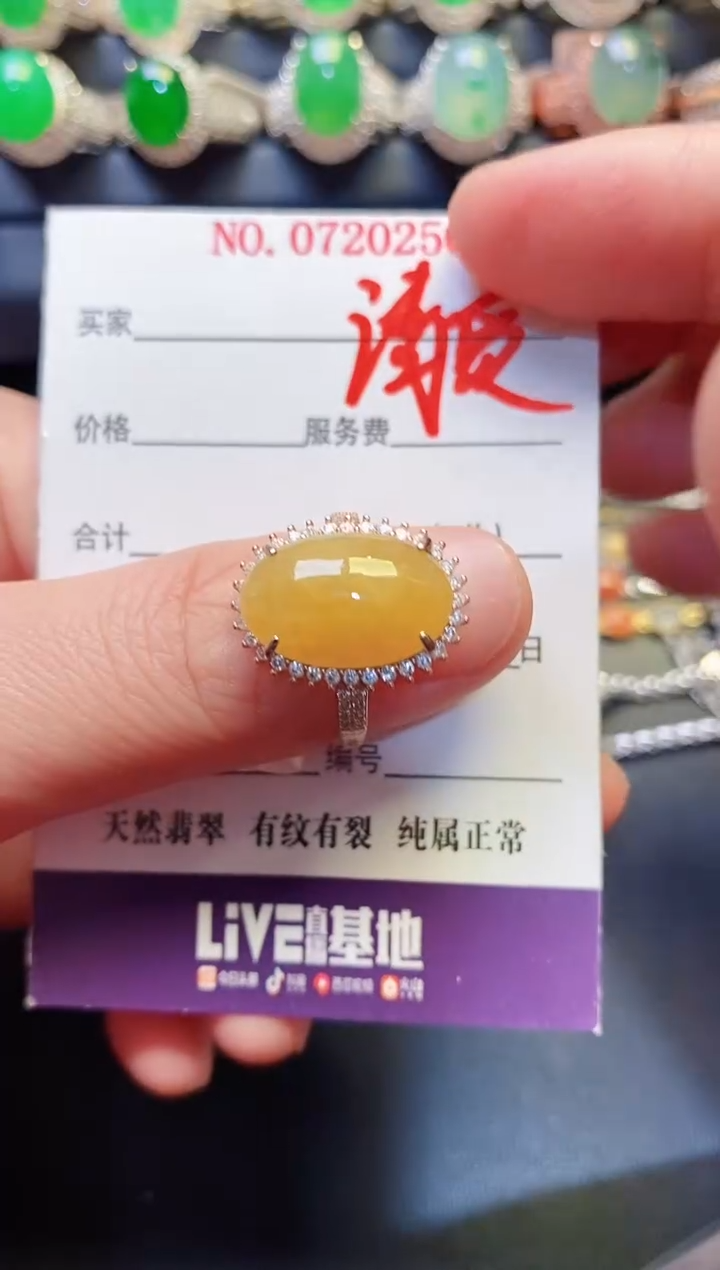 银S925镶嵌戒指翡翠天然