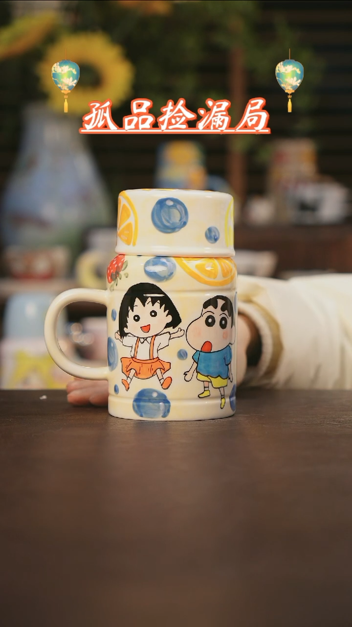 【闪购商品】杯景德镇可爱设计师款陶瓷