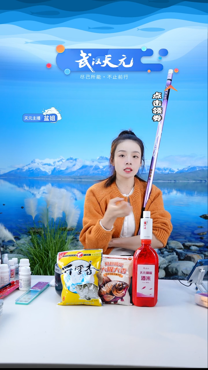 碳素6m金**起【闪购】刚舟鲤巨物二代8.1米