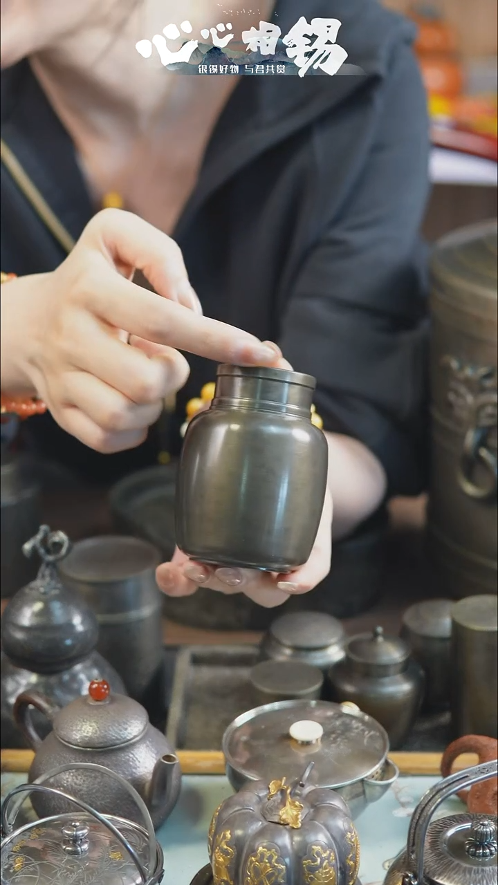  心心相锡心心相锡小锡罐