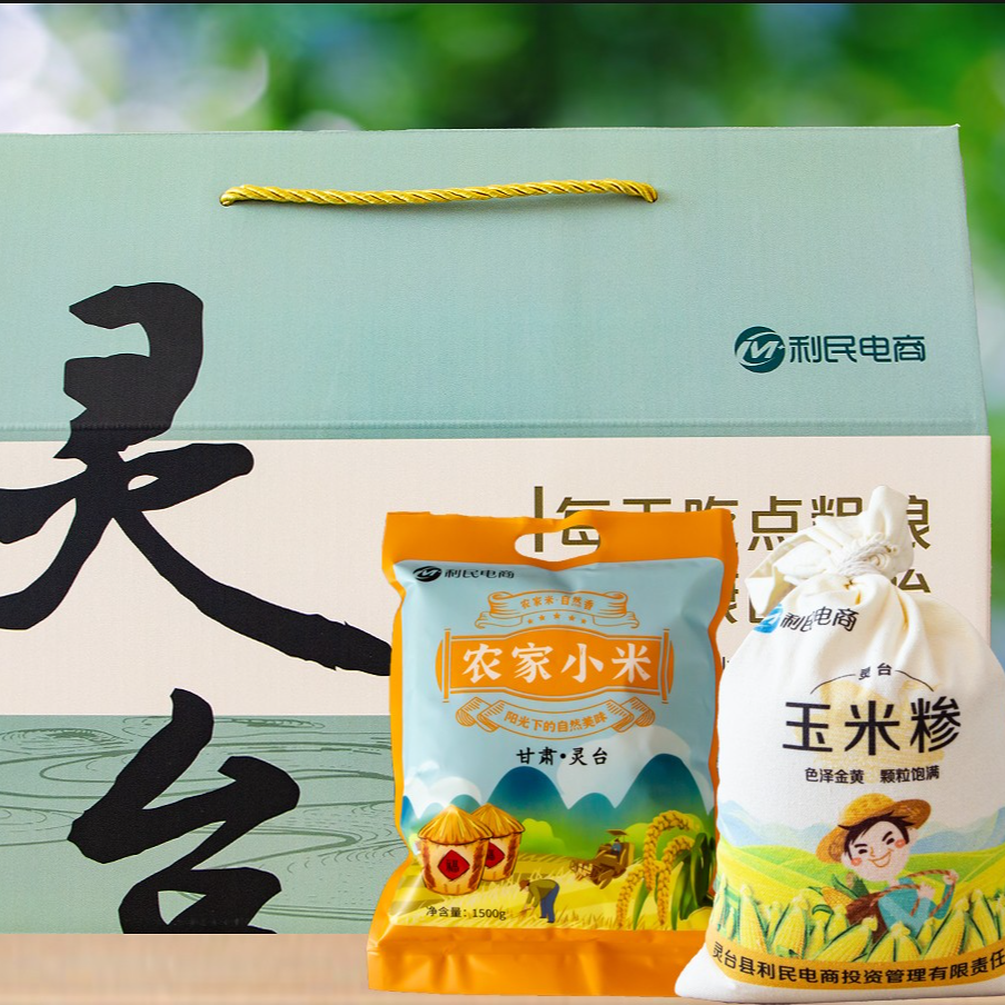 灵台礼盒特产农产品大礼包
