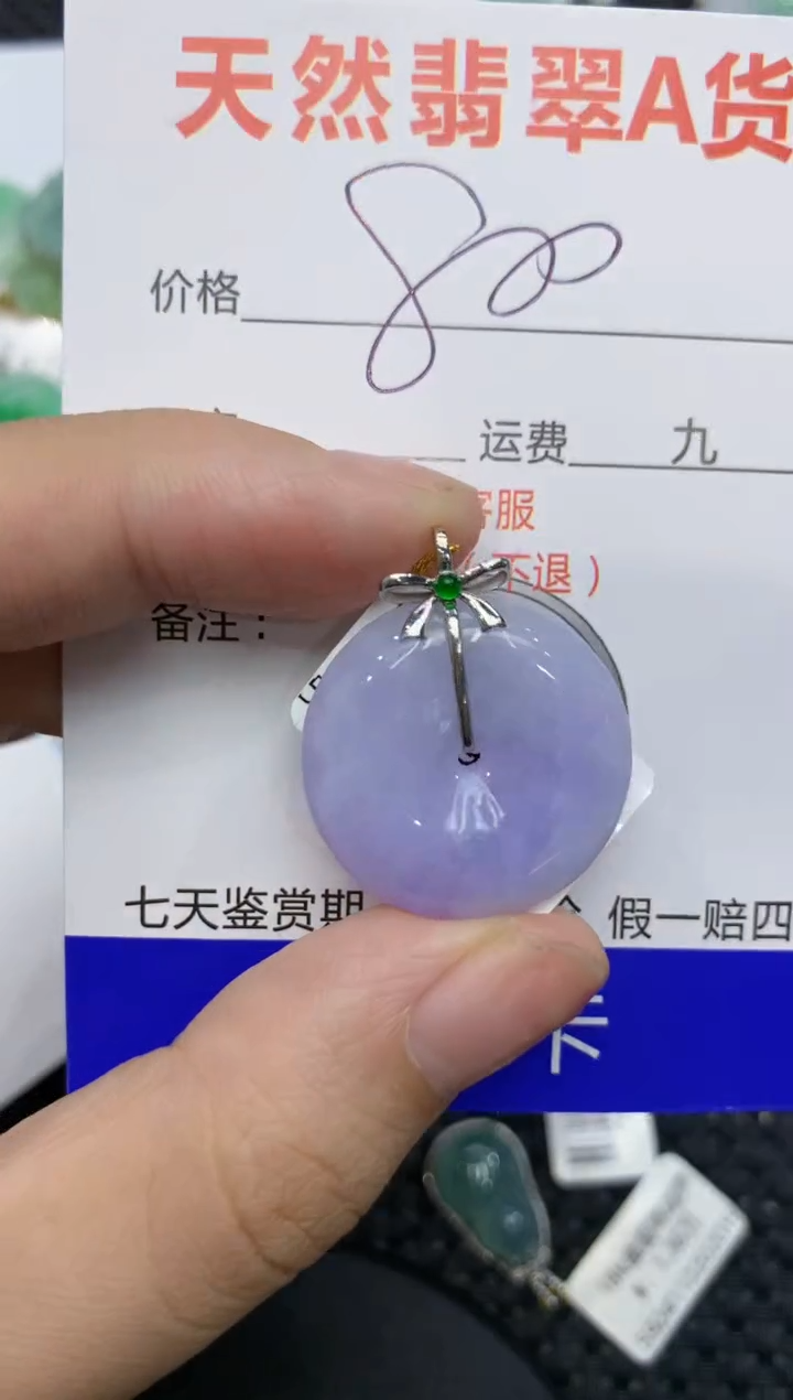 【闪购商品】翡翠颈饰18K金镶嵌111111111111