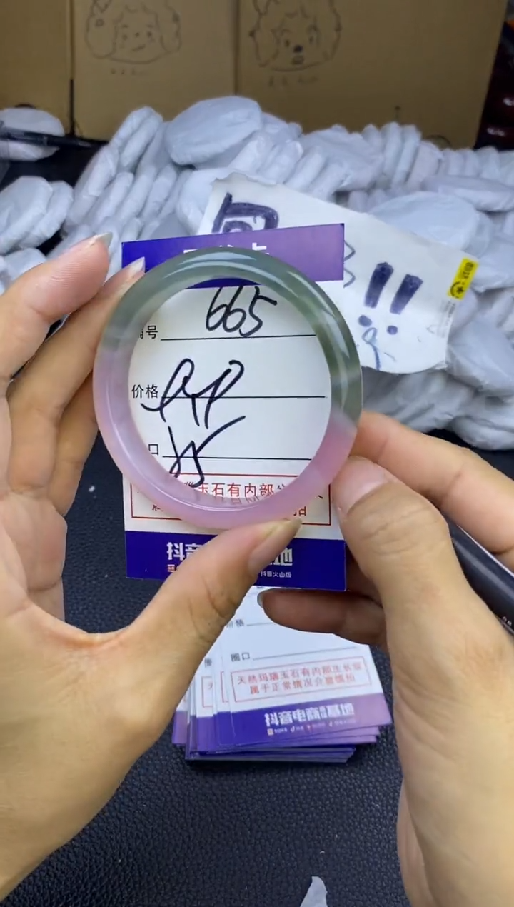 玛瑙/玉髓手镯未镶嵌665