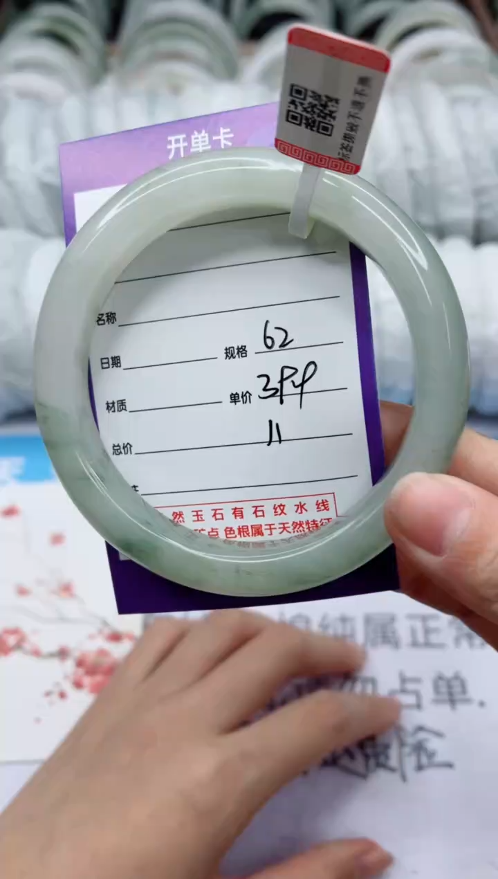 【闪购商品】石英质玉手镯未镶嵌11