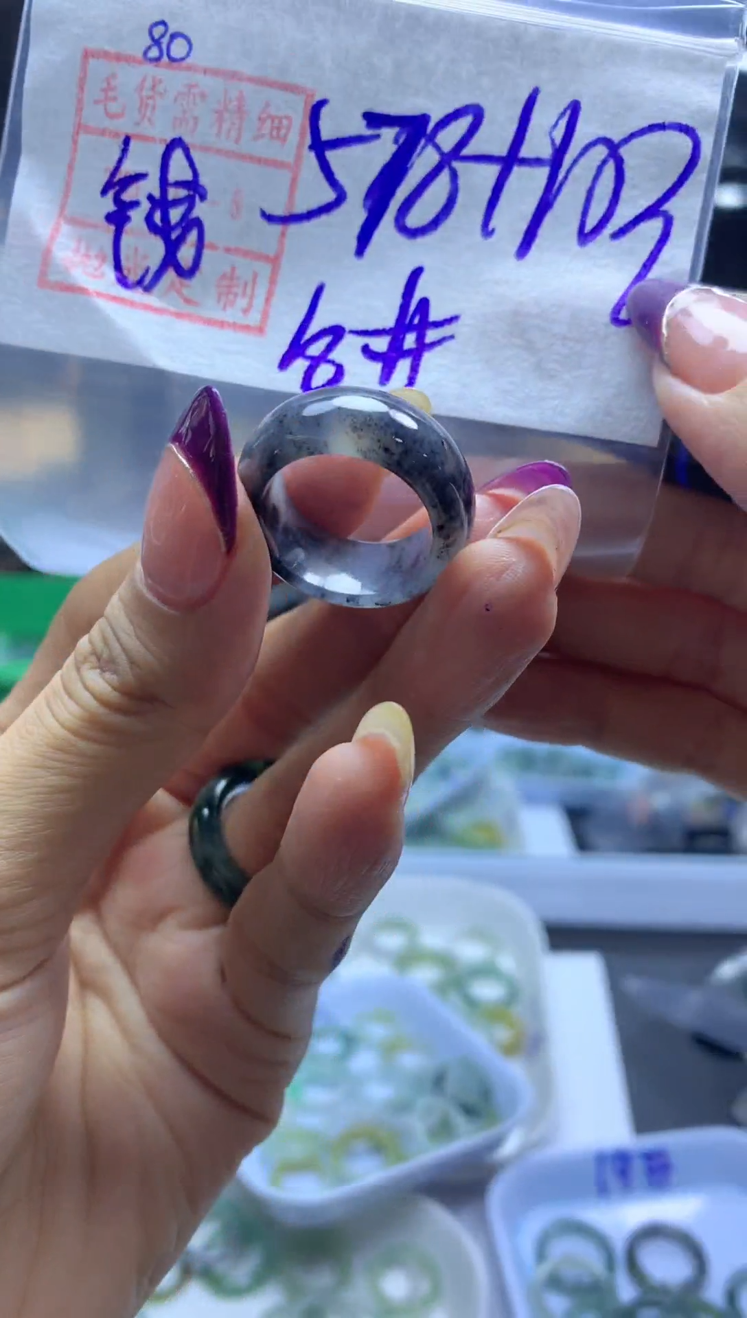 未镶嵌定制翡翠钱*喵80戒圈18*588元毛货需精抛光发（包扩圈）