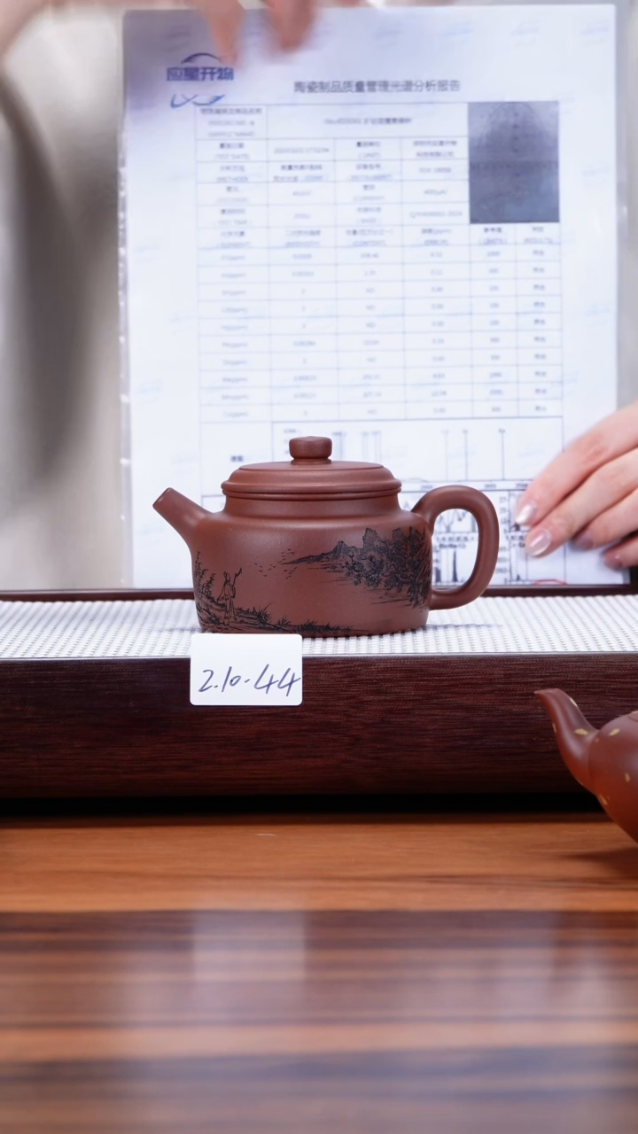 【闪购商品】紫砂茶壶2.10-44 底槽清 德钟
