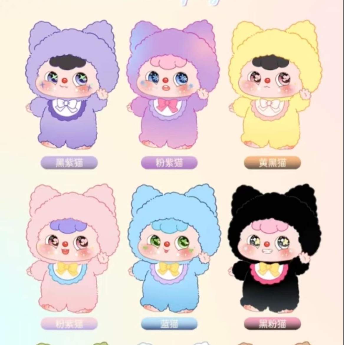 【诺贝儿】主播代拆豆包系列冰箱贴潮玩盲盒场景娃