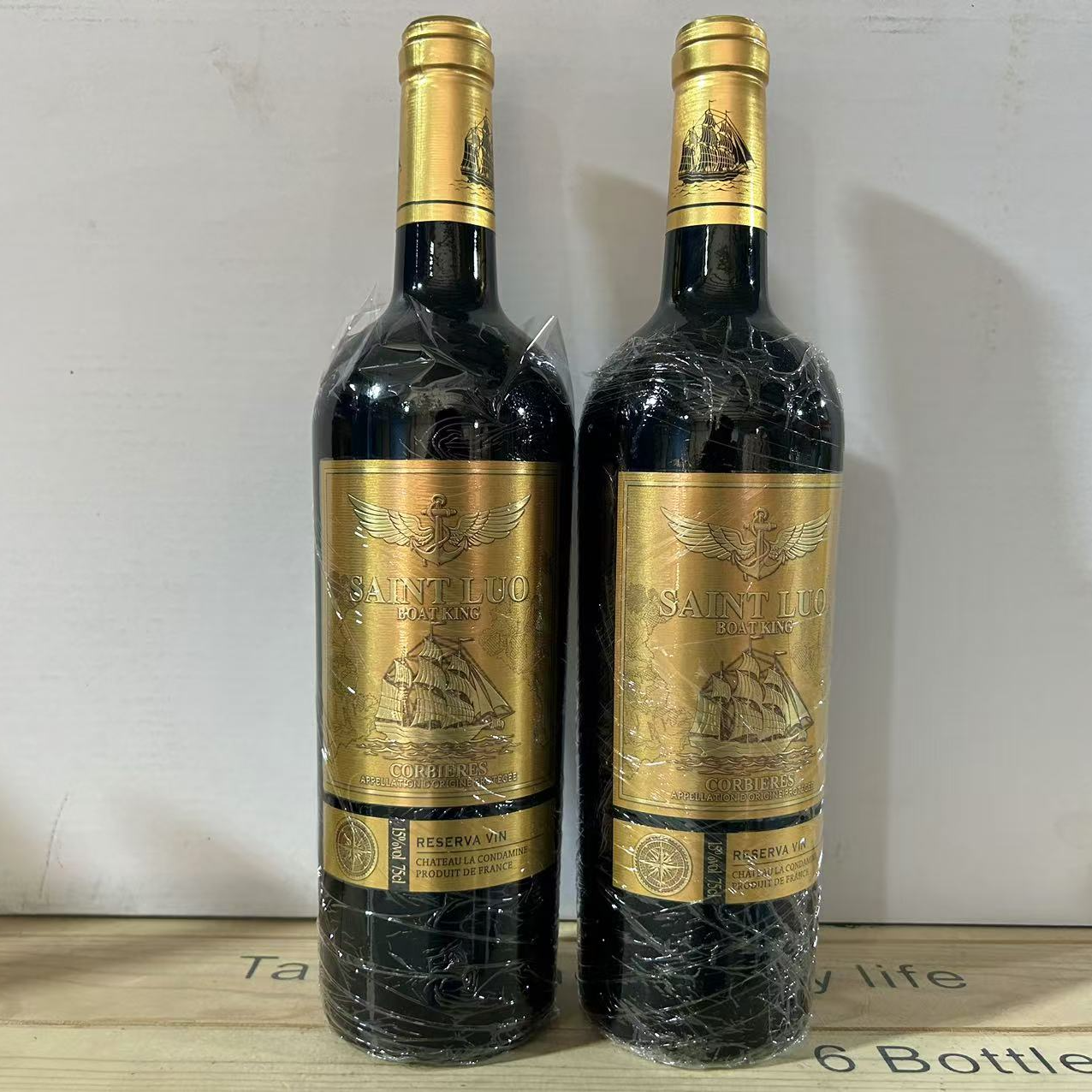 捡漏【直播专用】孤品干红葡萄酒750毫升（试喝2瓶）