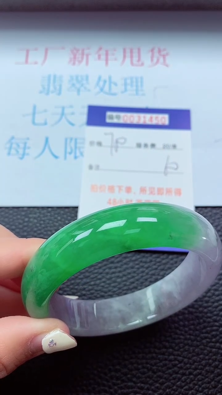 【闪购商品】以实物为准0000031450