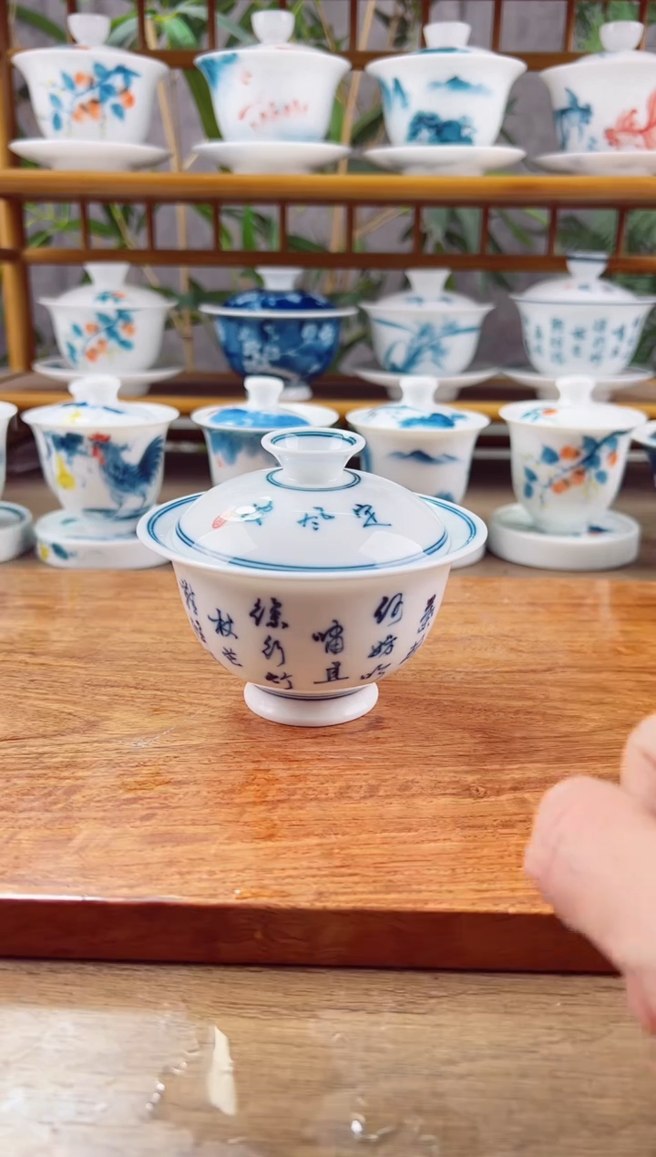 【闪购商品】微瑕定风波二才元宝盖碗