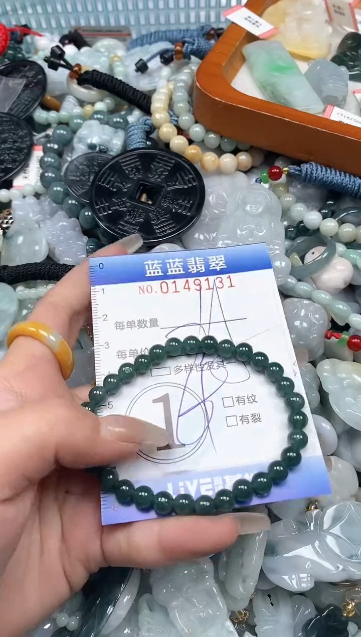 【闪购商品】翡翠颈饰未镶嵌闪购0149131多样性发其一